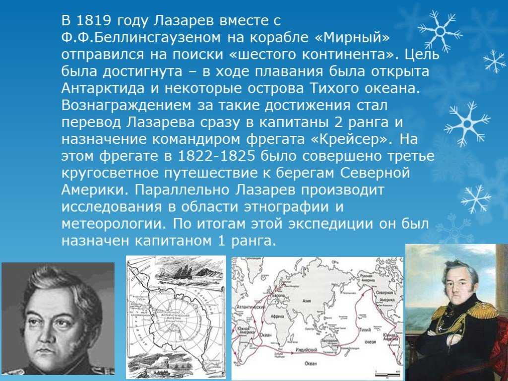 Интересные факты про антарктиду: история, рекорды, загадки