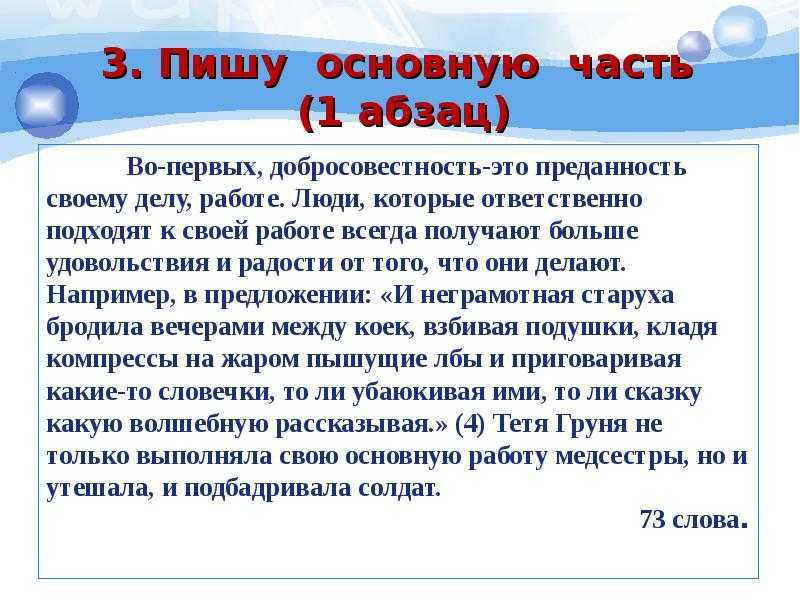 Сочинение: образ ларисы в пьесе «бесприданница» (а.н. островский) - литературный портал