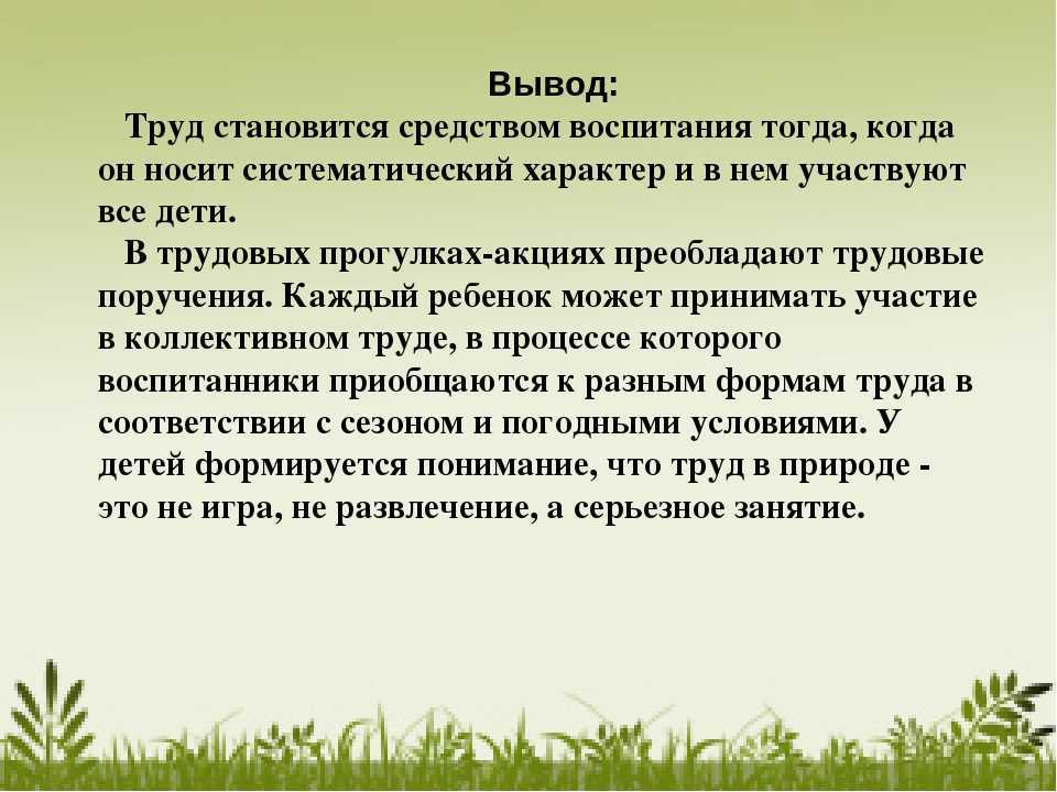 Сочинение по теме философская лирика бунина