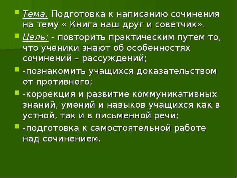 Дерек джармен ★ хрома. книга о цвете читать книгу онлайн бесплатно