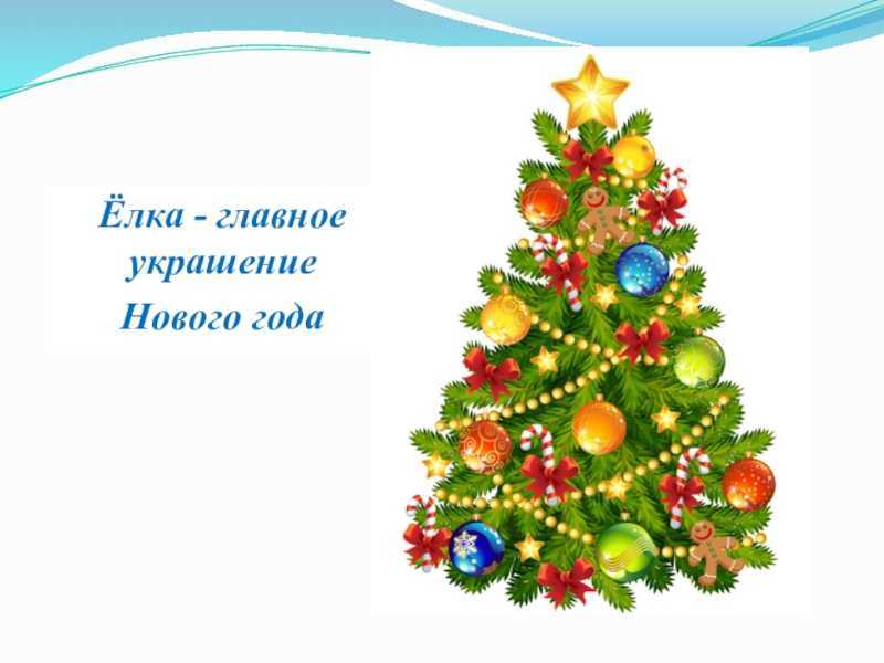 Вопрос об основной дате празднования нового года в школе