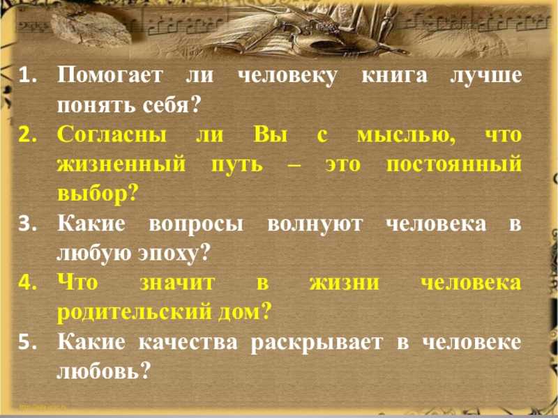 Основы нлп. каждый делает наилучший выбор из возможных в данный момент времени | статьи - нлп