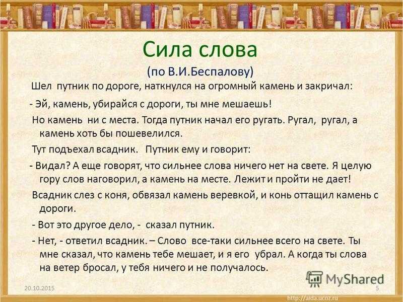 Вадим шефнер - слова (словом можно убить): читать стих, текст стихотворения полностью - классика на рустих