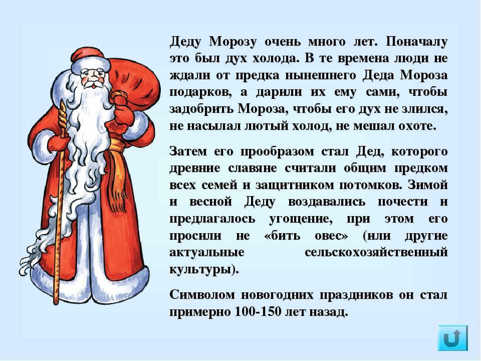 «зимние забавы»: 8 сочинений для 2 класса 2024 года