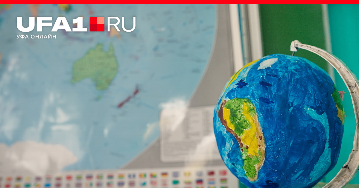  география для школьников – увлекательная наука для детей