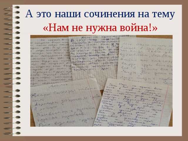 Бенджамин франклин: не было ни хорошей войны, ни плохого мира... | список-цитаты