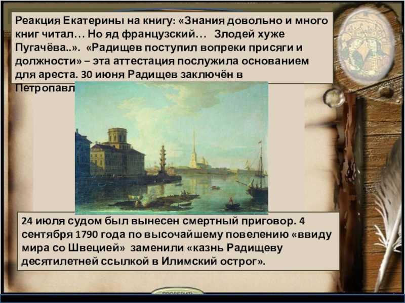 Сочинение: почему между мечтой и реальностью пролегает пропасть?