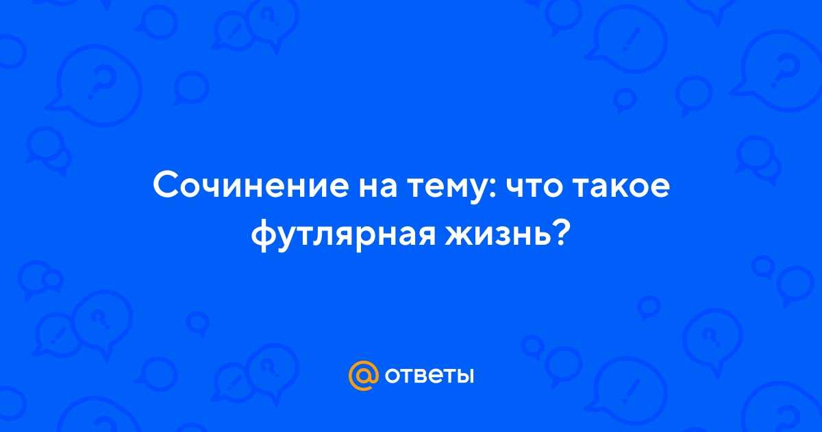 Testsoch.ru