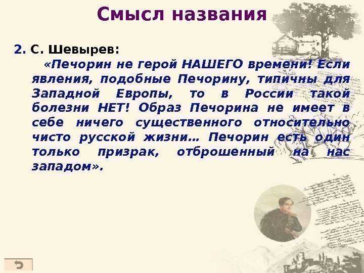 Testsoch.ru