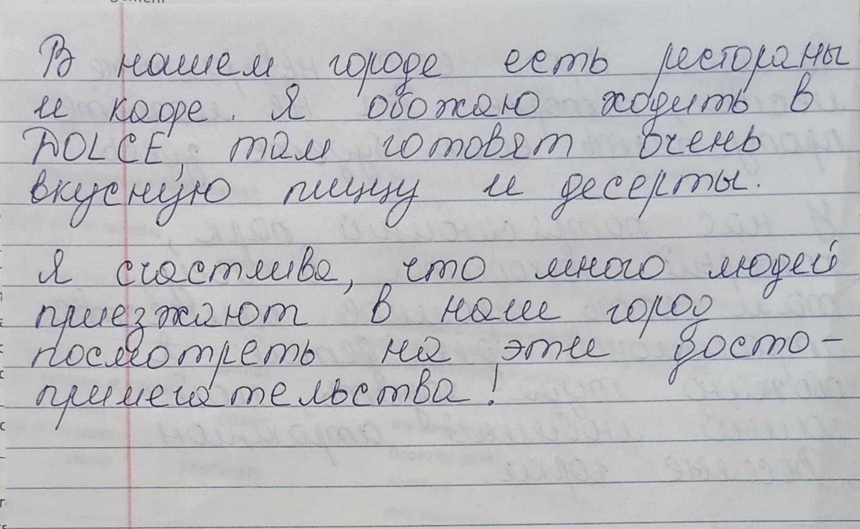 Музыка, которая снимает стресс