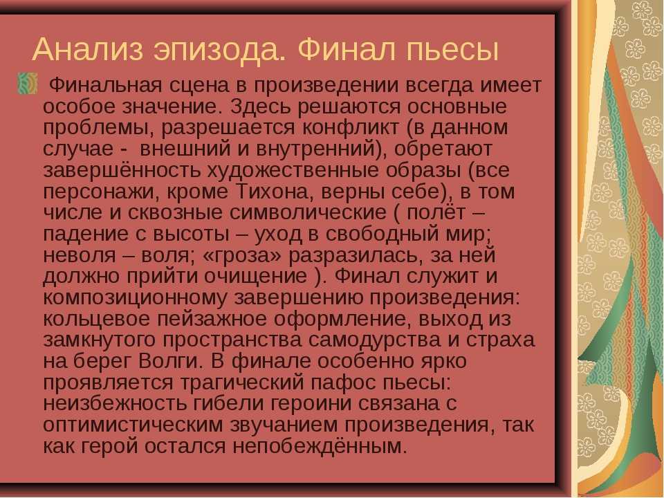 Александр островский: биография, творчество, личная жизнь, произведения и пьесы, фото и смерть писателя