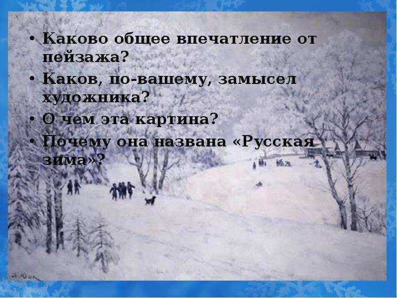 Авторское сочинение на тему роль труда в жизни человека - сочинить.ру