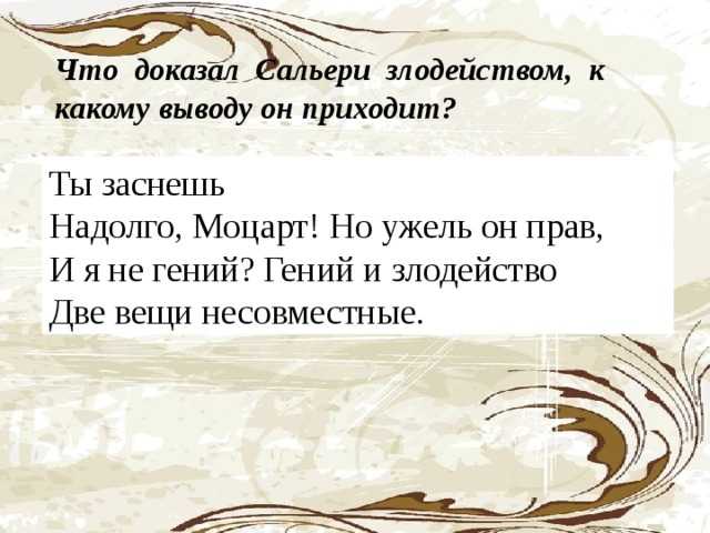 Марк твен: гении — это люди, сочиняющие странные, дикие, непонятные стихи... | список-цитаты
