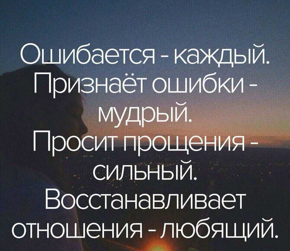 Правильное отношение к неудачам: как научиться извлекать уроки из ошибок