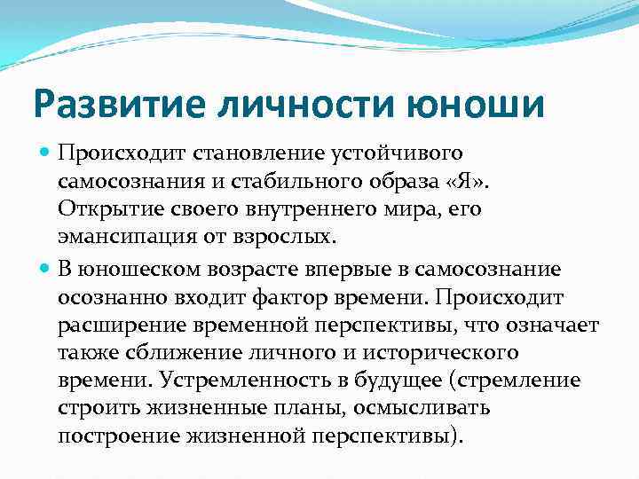 Не взрослость, а «формирующаяся зрелость». ученые выделили новый период в жизни людей