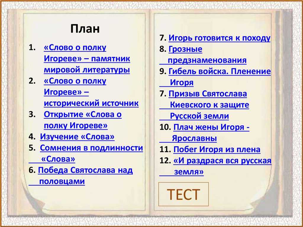 Как определить размер стихотворения: 3 простых способа