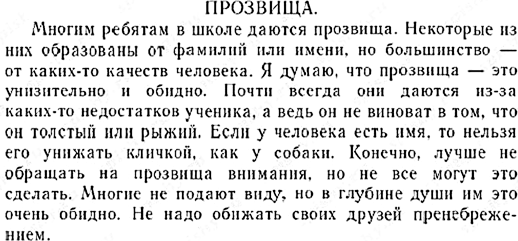 Сочинение успешный телеведущий (дмитрий нагиев, андрей малахов, максим галкин)