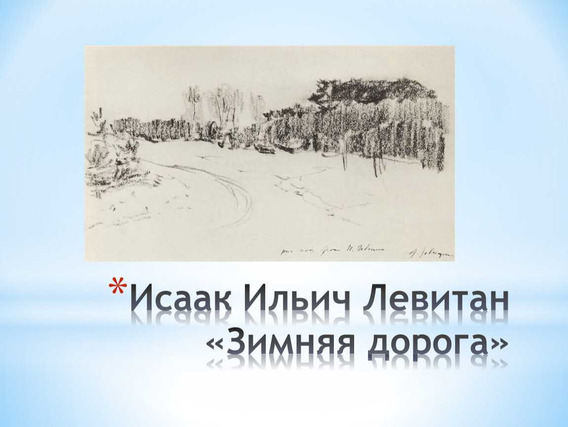 Сочинение на тему: «моё любимое стихотворение александра сергеевича пушкина»