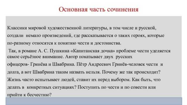 Анализ стихотворения барто мишка сочинения и текст