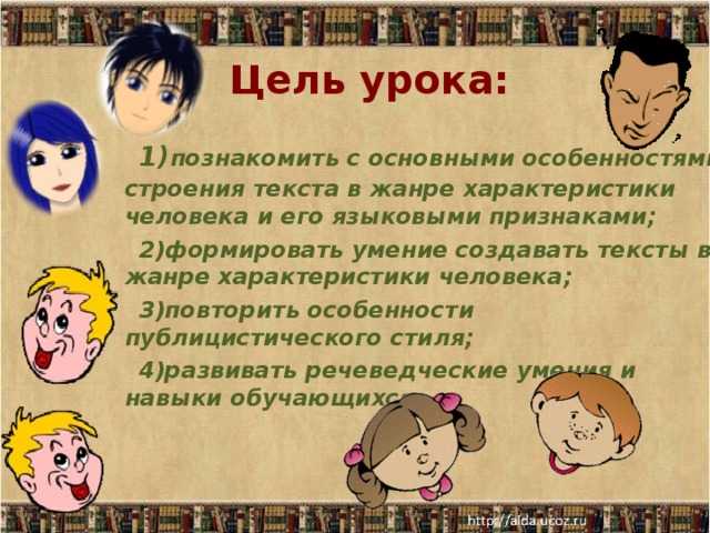 Отношение к работе — исполнитель, управленец, творец