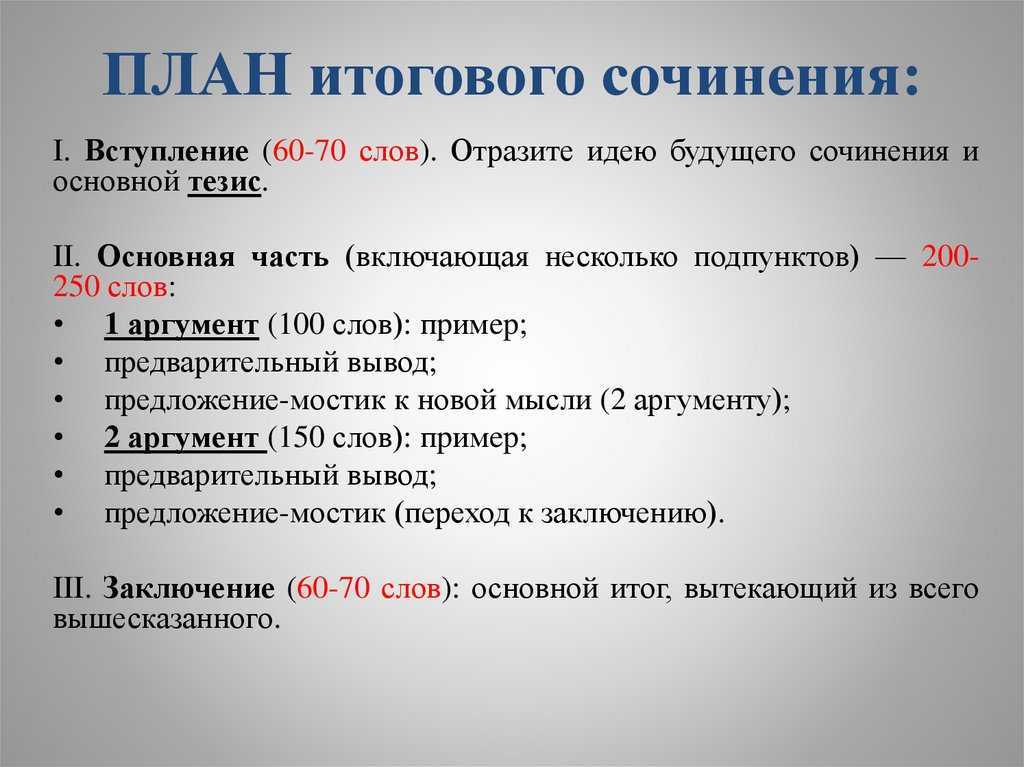 Капитанская дочка: топ-7 сочинений для 8 класса 2022 года!