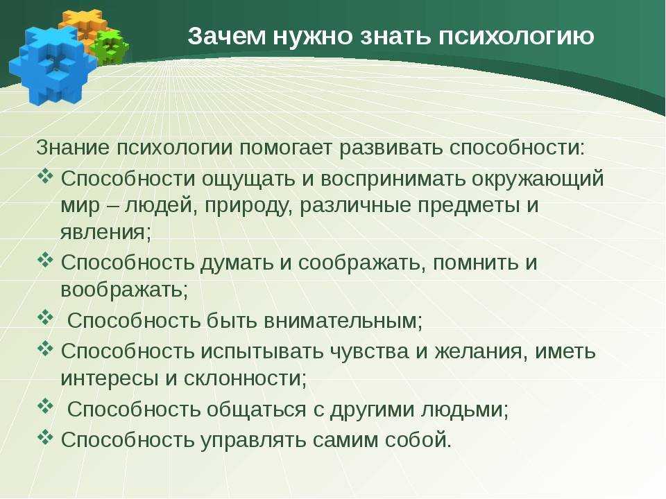Сочинение по пословице на тему: «язык мой — друг мой» - рассуждение