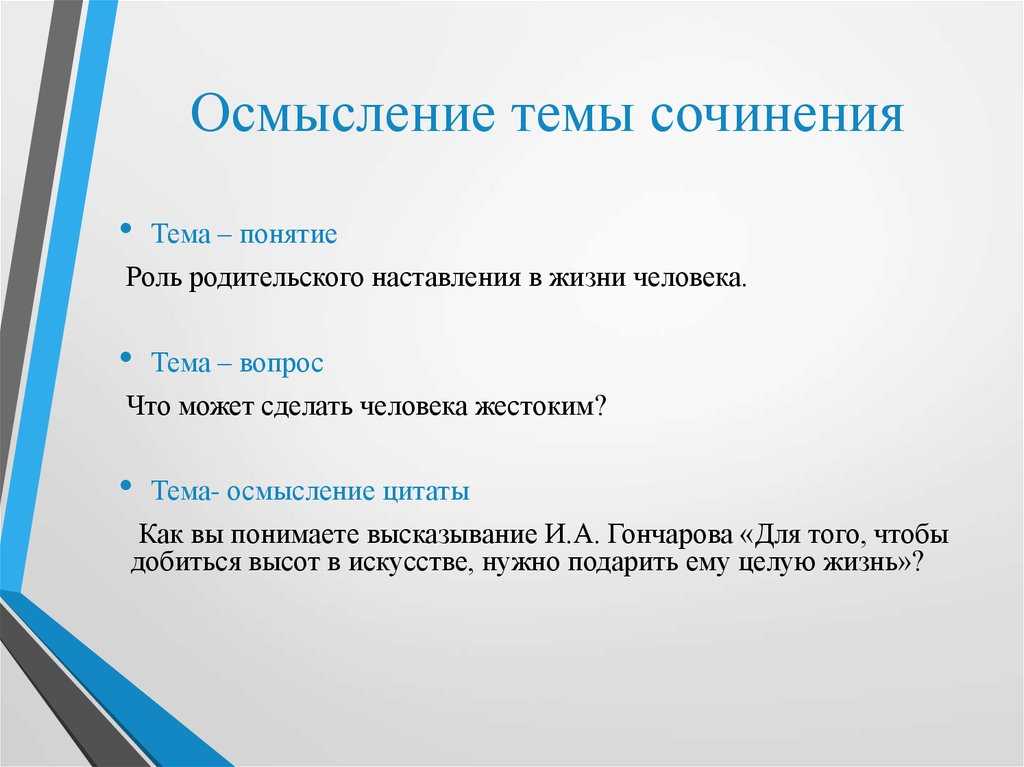 101 причина, когда родители могут гордиться своими детьми