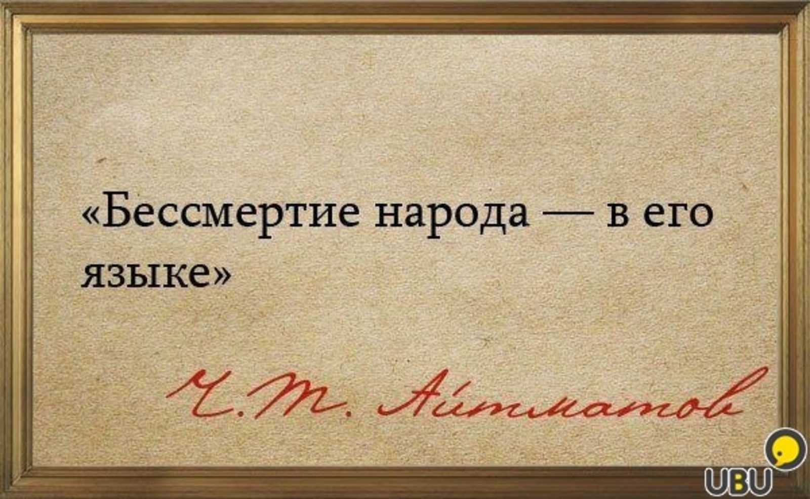 Почему русский язык является одним из самых богатых языков в мире: особенности и преимущества