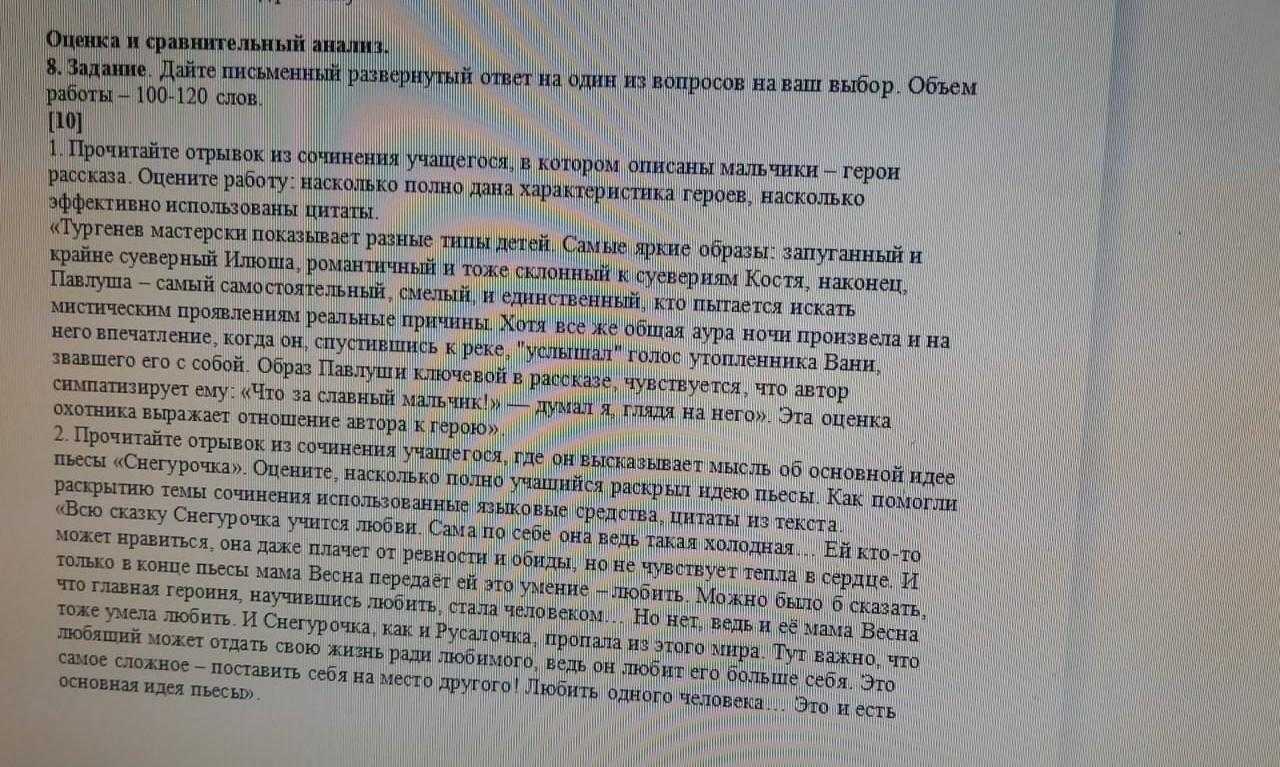 Сочинение на тему: «моя любимая песня» - описание жанров и исполнителей