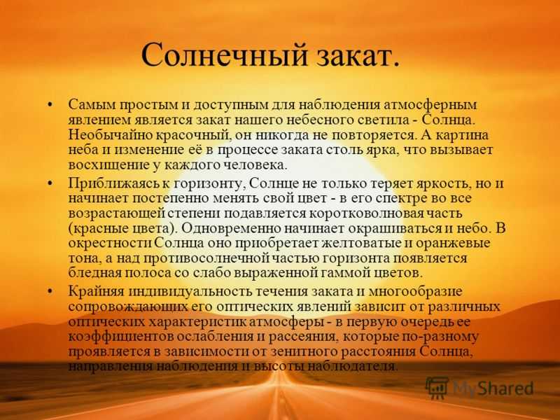 Как научиться засыпать за 3 минуты? 15 уникальных методов быстрого засыпания