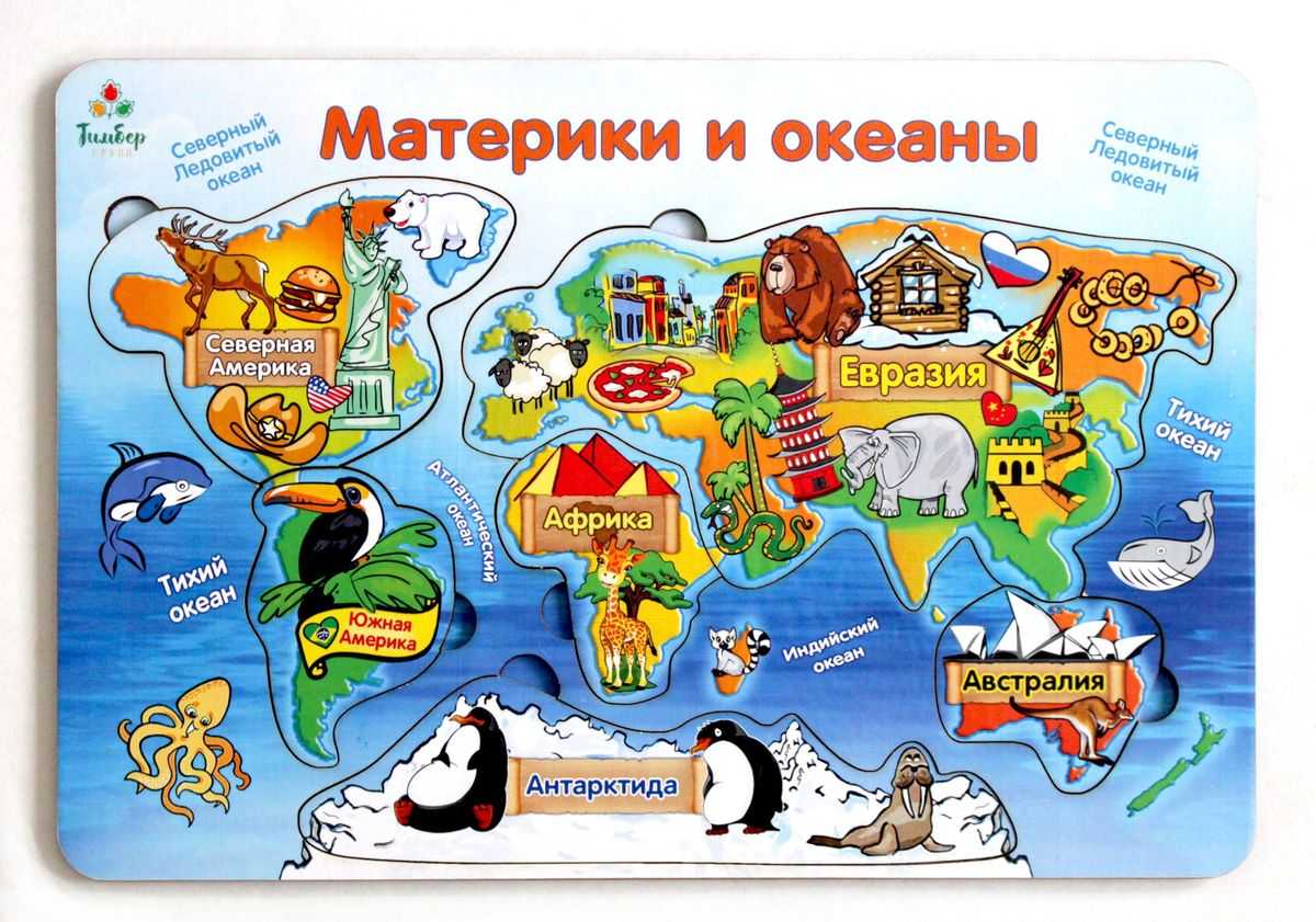 География в моей жизни сочинение 5 класс - граматика и образование на napishet.ru