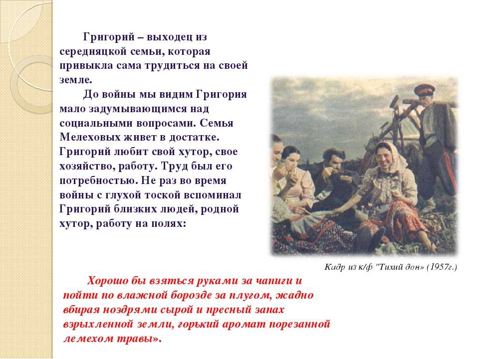 Характеристика и образ дуняши в романе шолохова тихий дон сочинение - сочинить.ру