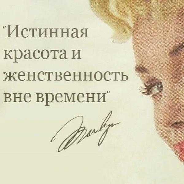 Сочинение на тему красота ? роль красоты в жизни человека, проблема  красоты