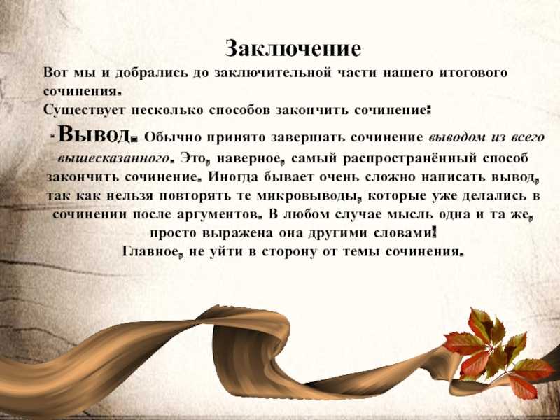 Правда ли, что в жизни можно любить только один раз?