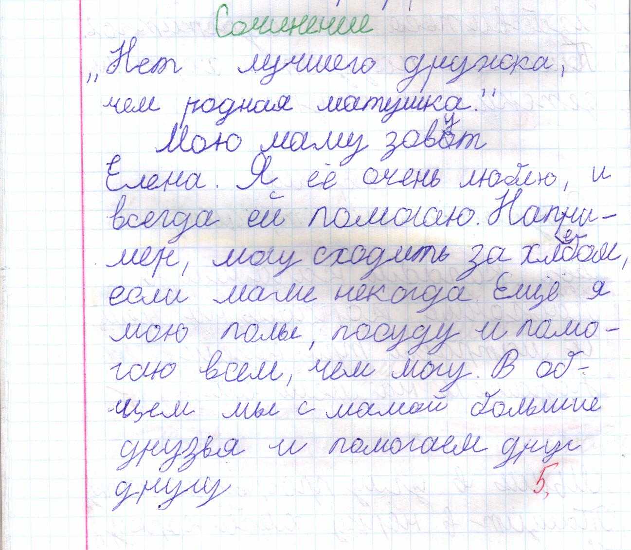 Мини сочинение на тему литература наше все - рефераты и сочинения для учащихся