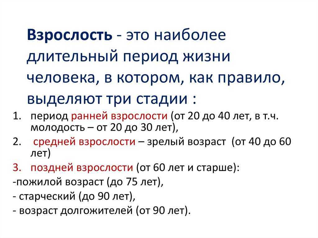 Сочинение на тему взросление. что такое взросление 15.3 9 класс огэ