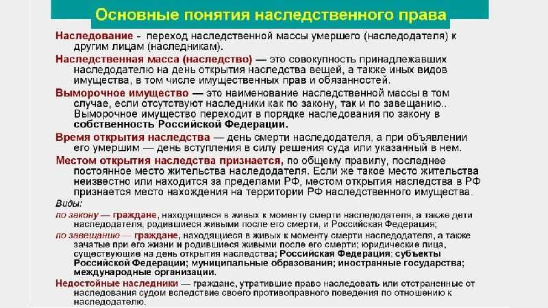 7 лучших сочинений на тему «семейная реликвия»