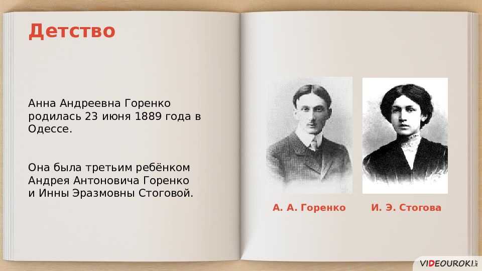 Сочинение любовная лирика ахматовой - спк им. п. к. менькова