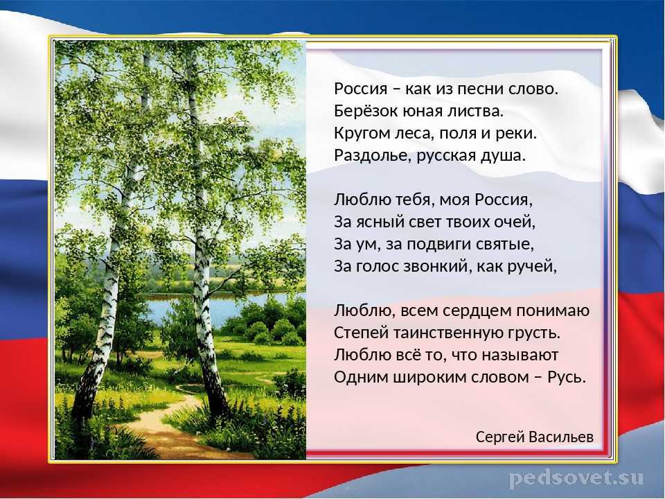 Маленькое сочинение на тему мой родной край - рефераты и сочинения для учащихся
