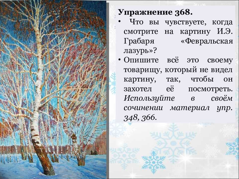 Итоговое сочинение: чтение литературных произведений – труд или удовольствие?