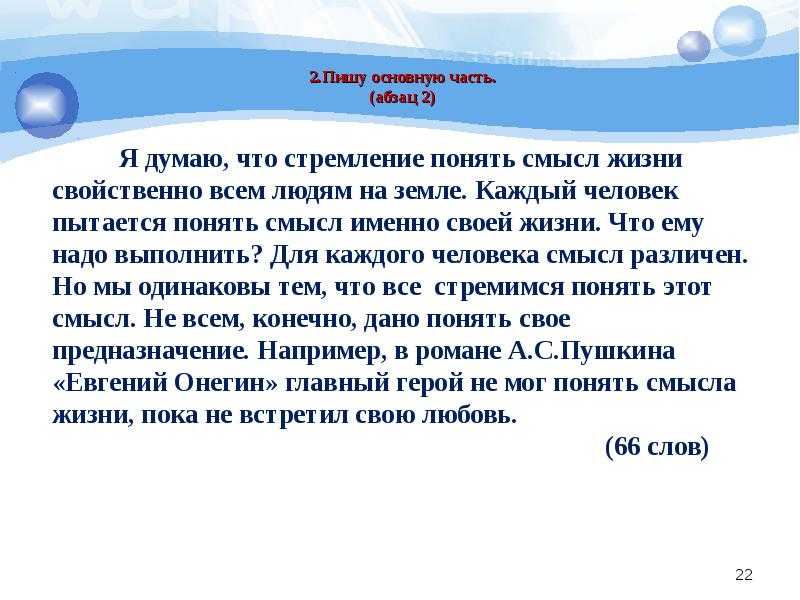 ✅ произведения о смысле человеческой жизни. проблема смысла жизни, по тексту адамовича (егэ по русскому) - radostvsem.ru
