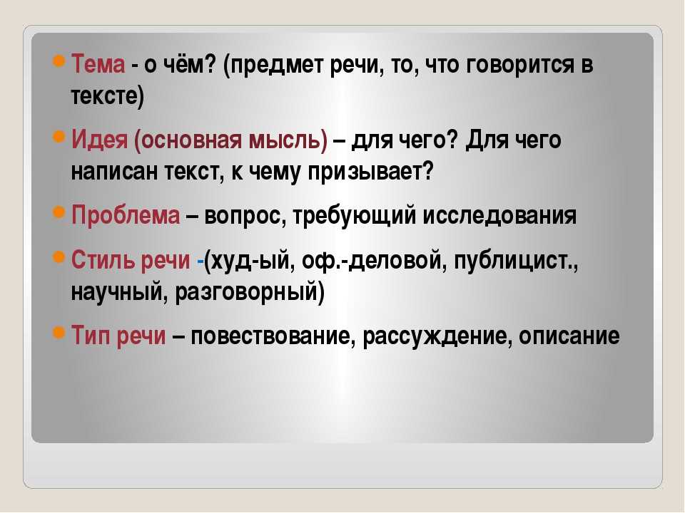 1.1. заглавие художественного произведения: онтология, функции, типология
