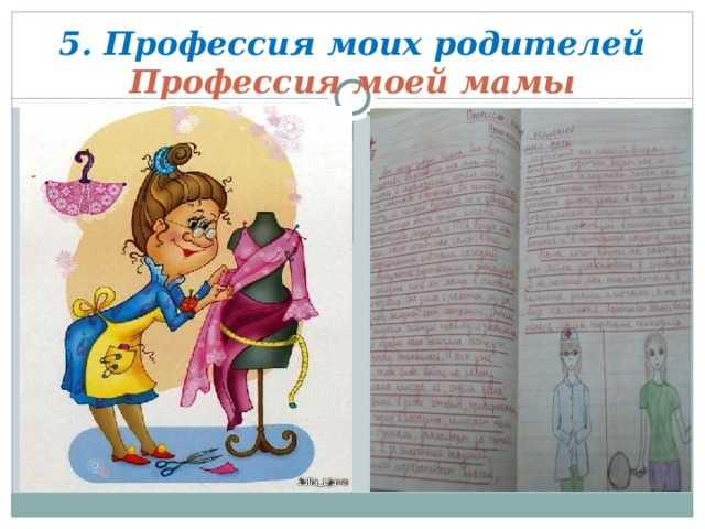 Рассказ о папе