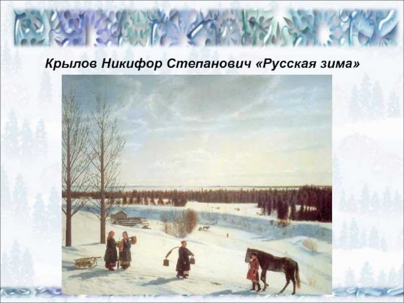 Сочинение по пословице в гостях хорошо а дома лучше - методический центр рязанской области