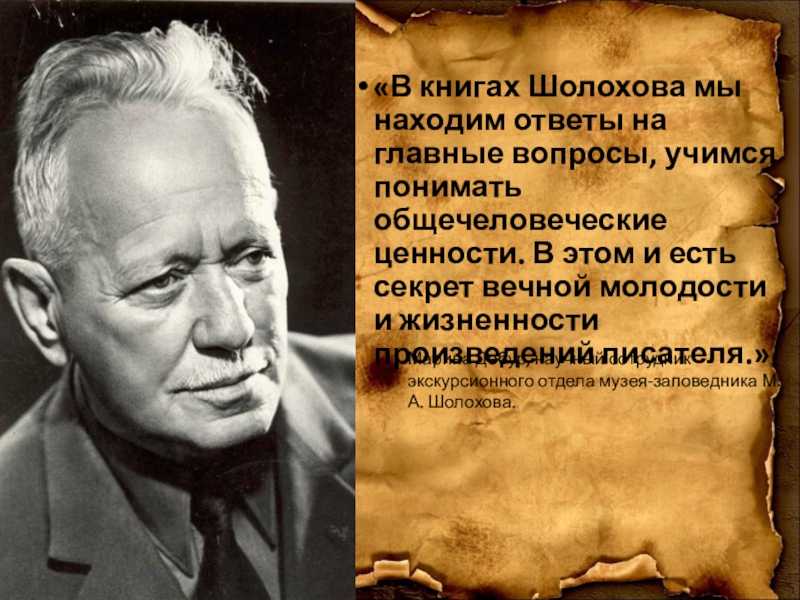 Гражданская война – трагедия народа (тихий дон)