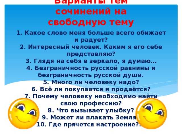 Роберт шуман. вокальный цикл «любовь поэта»