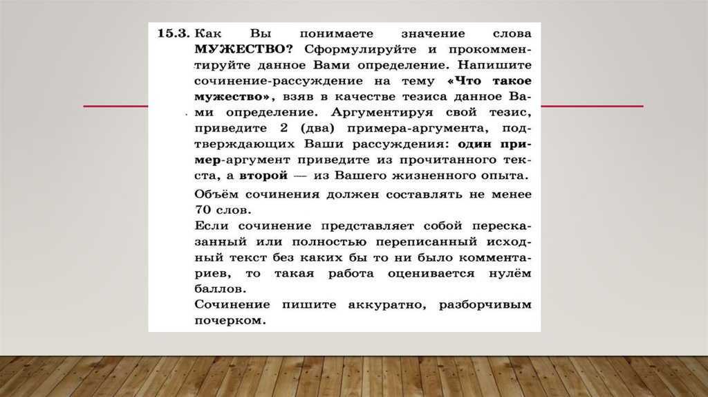 Время летит неумолимо быстро цитаты