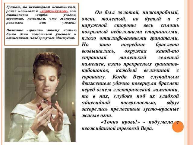 Красный камешек — рассказ саши чёрного