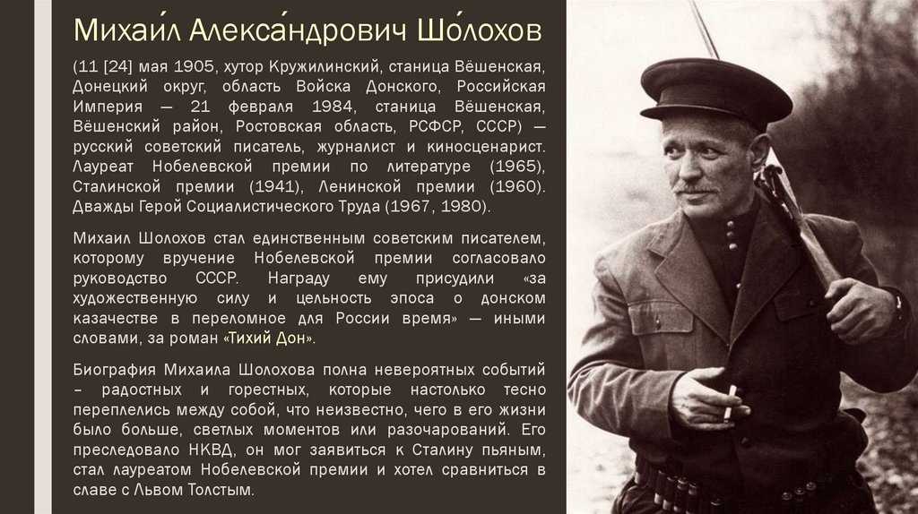 Сочинение на тему: гражданская война как трагедия народа в романе тихий дон, шолохов