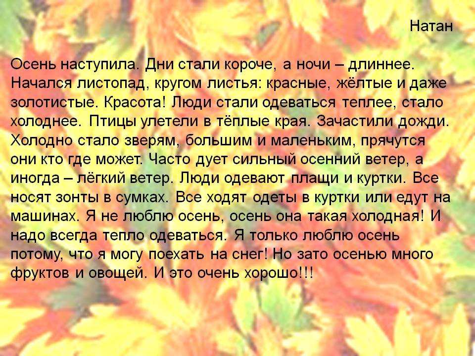 Журнал "культура и общество"						  » поздняя осень, ноябрь. предзимье…зоя сергеева, стихи и эссе из цикла «времена года»